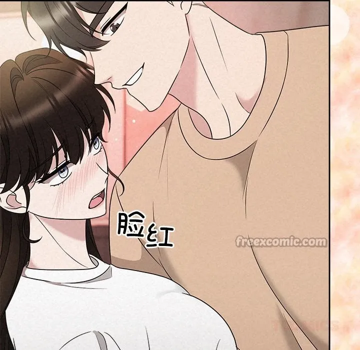 被吞噬的夜 第43話 第112页
