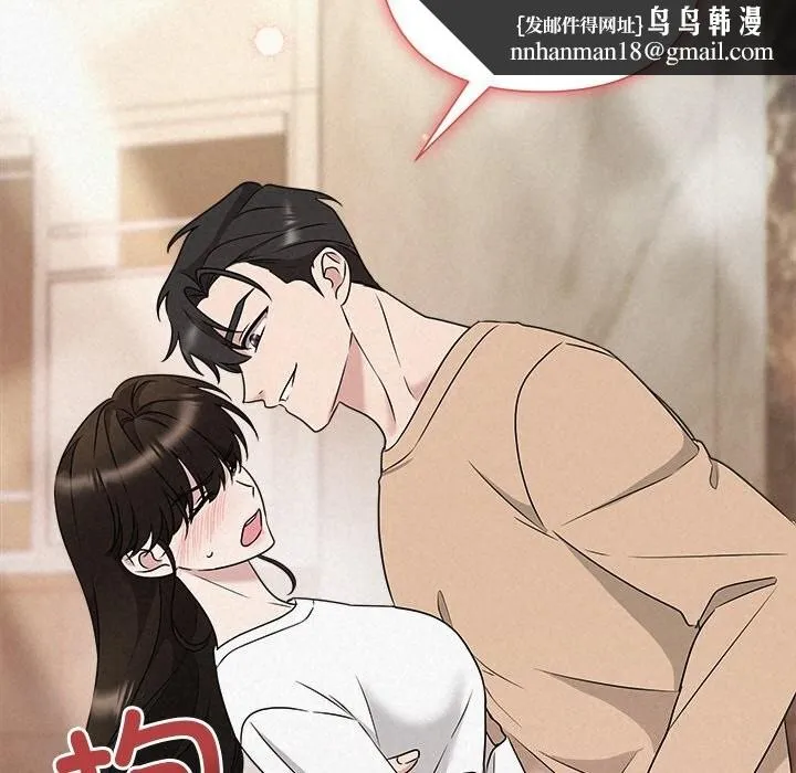 被吞噬的夜 第43話 第108页