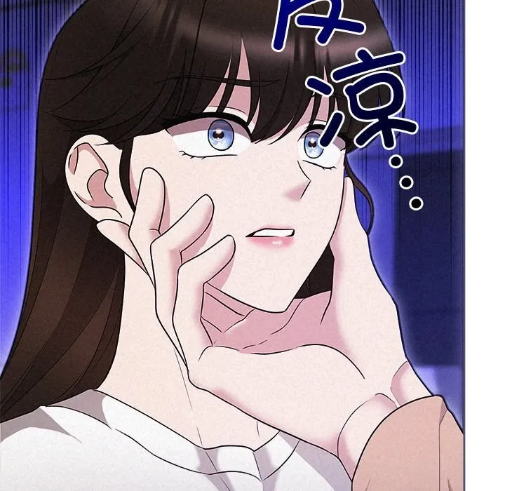 被吞噬的夜 第43話 第18页