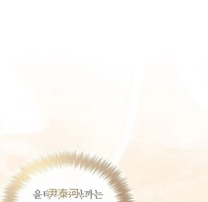 被吞噬的夜 第43話 第38页