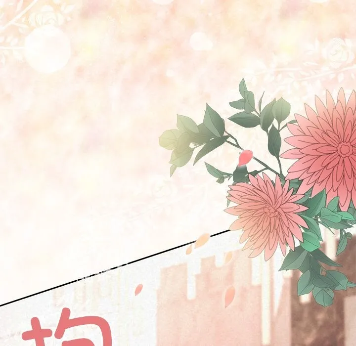 被吞噬的夜 第43話 第114页