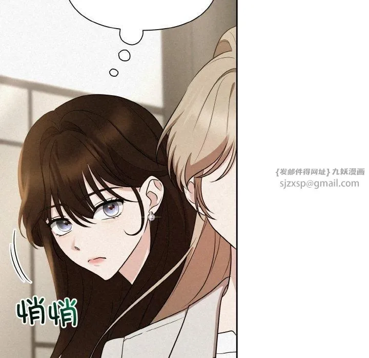 被吞噬的夜 第8話 第131页