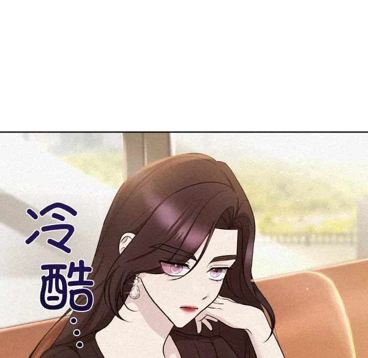 被吞噬的夜 第8話 第17页