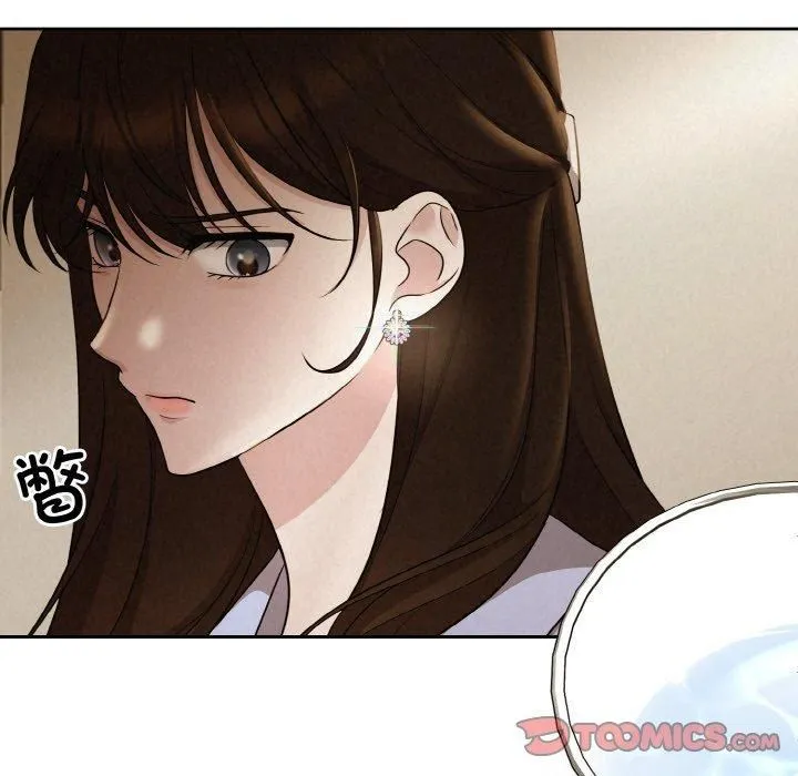 被吞噬的夜 第8話 第105页