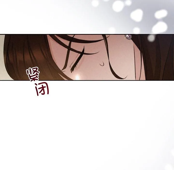 被吞噬的夜 第8話 第53页