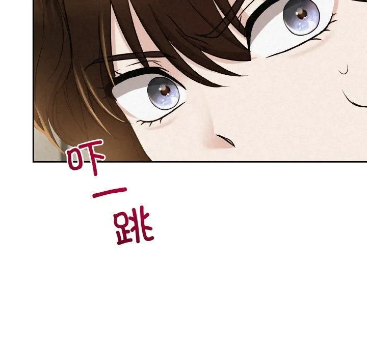 被吞噬的夜 第8話 第134页
