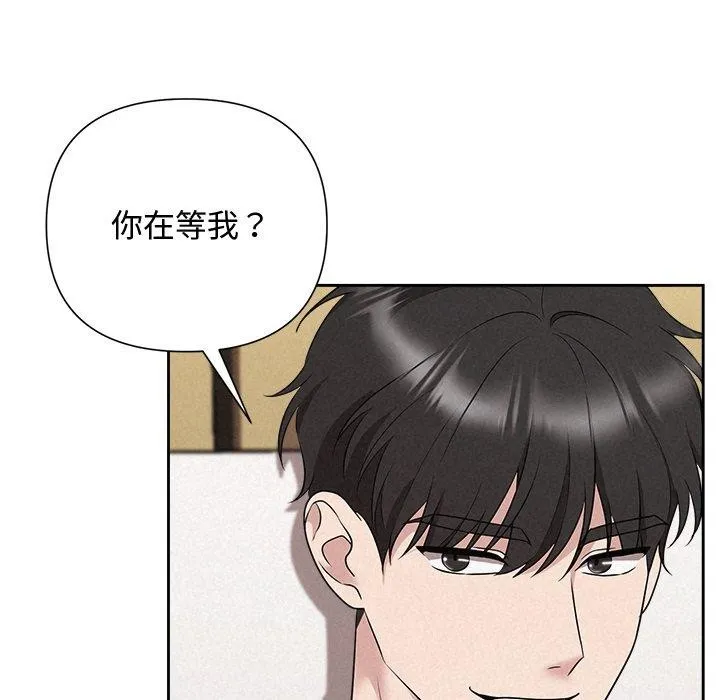 被吞噬的夜 第32話 第106页