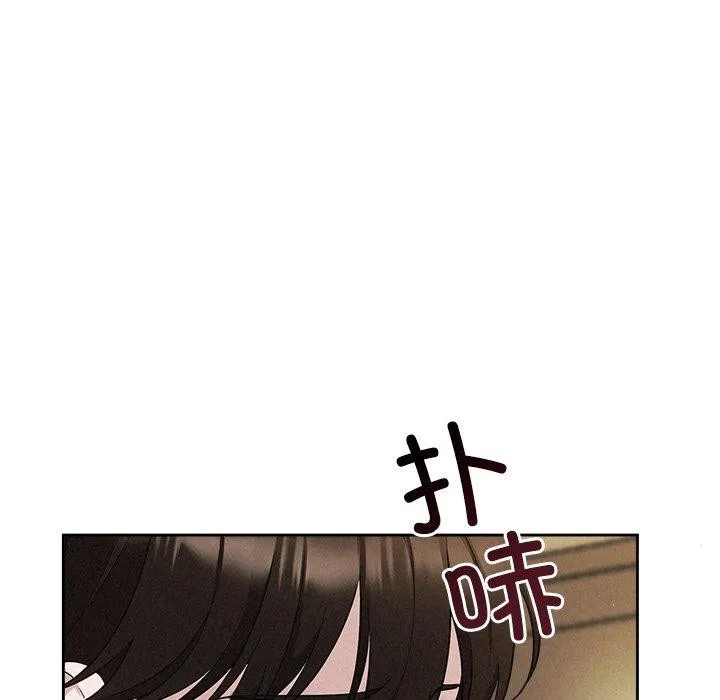 被吞噬的夜 第32話 第130页