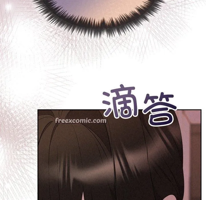 被吞噬的夜 第32話 第42页