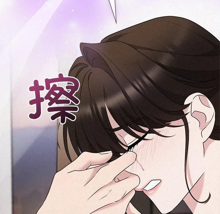 被吞噬的夜 第32話 第57页