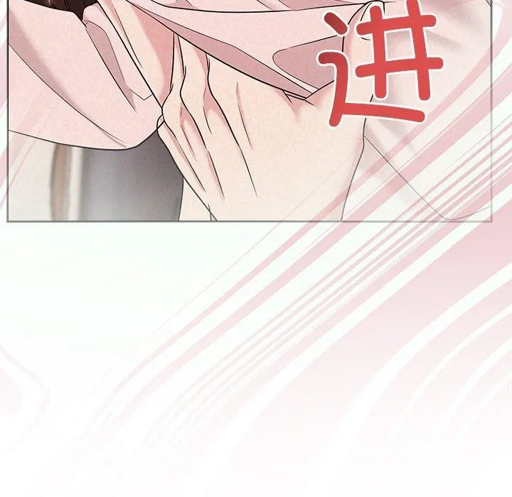 被吞噬的夜 第32話 第152页