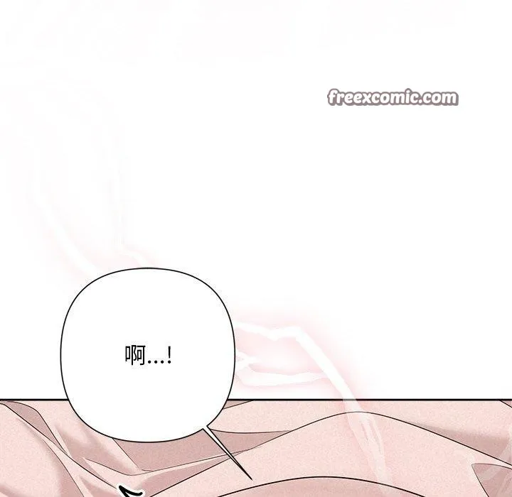 被吞噬的夜 第32話 第153页