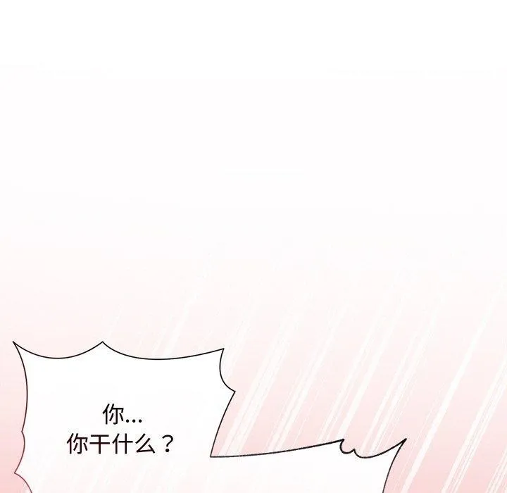 被吞噬的夜 第32話 第146页