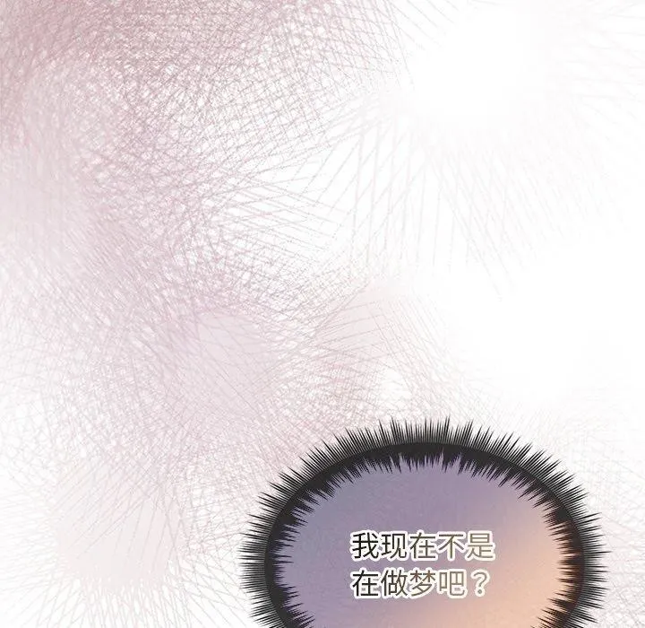 被吞噬的夜 第32話 第39页