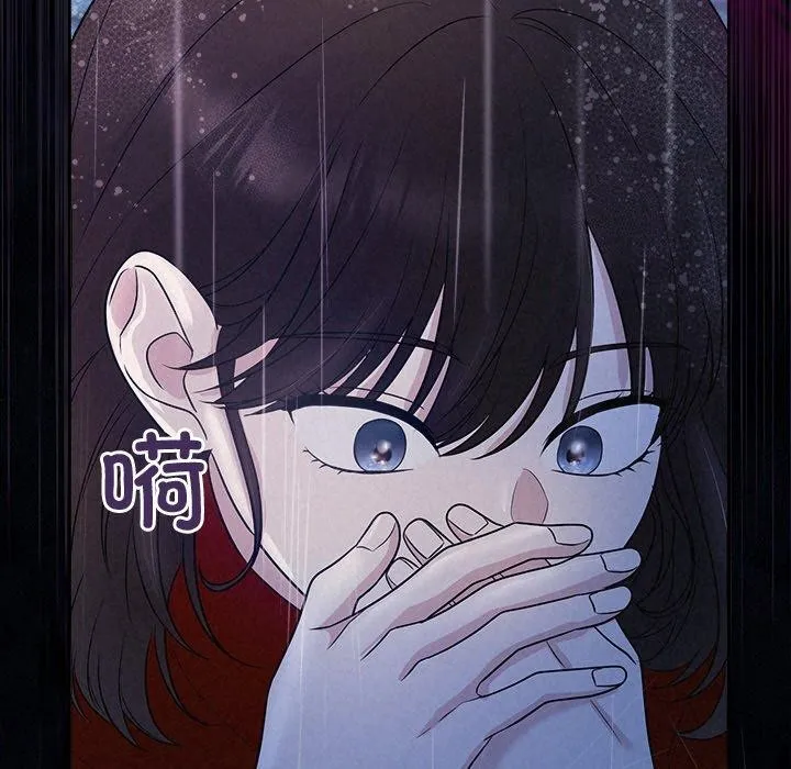 被吞噬的夜 第16話 第7页
