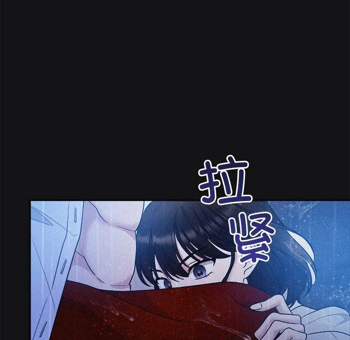 被吞噬的夜 第16話 第66页