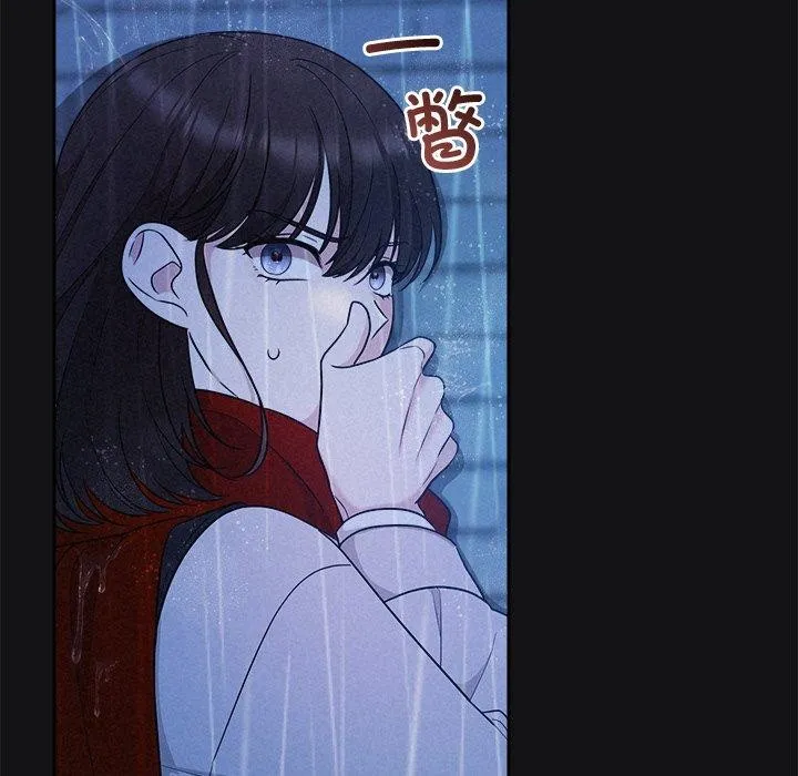 被吞噬的夜 第16話 第13页