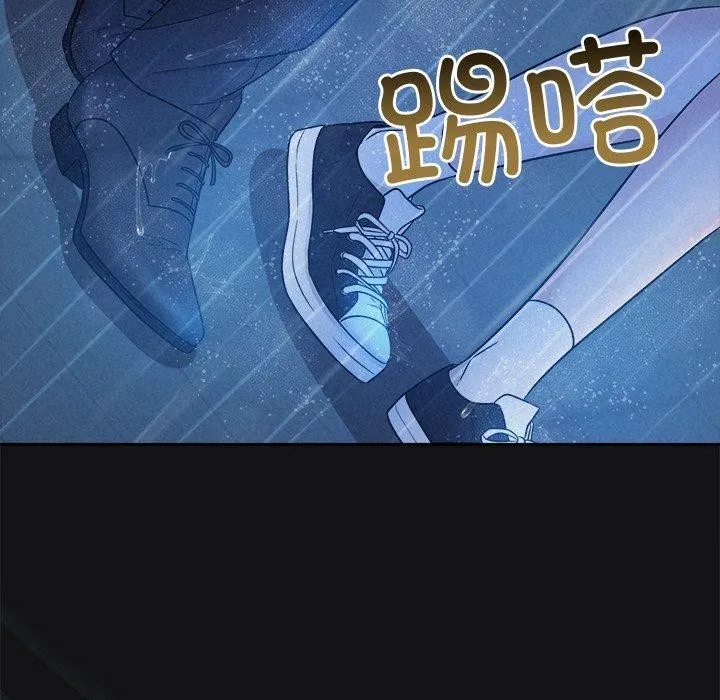 被吞噬的夜 第16話 第90页