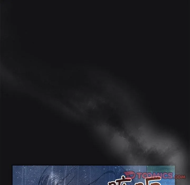 被吞噬的夜 第16話 第45页