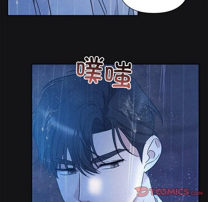 被吞噬的夜 第16話 第93页