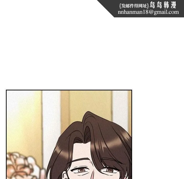 被吞噬的夜 第51話 第106页