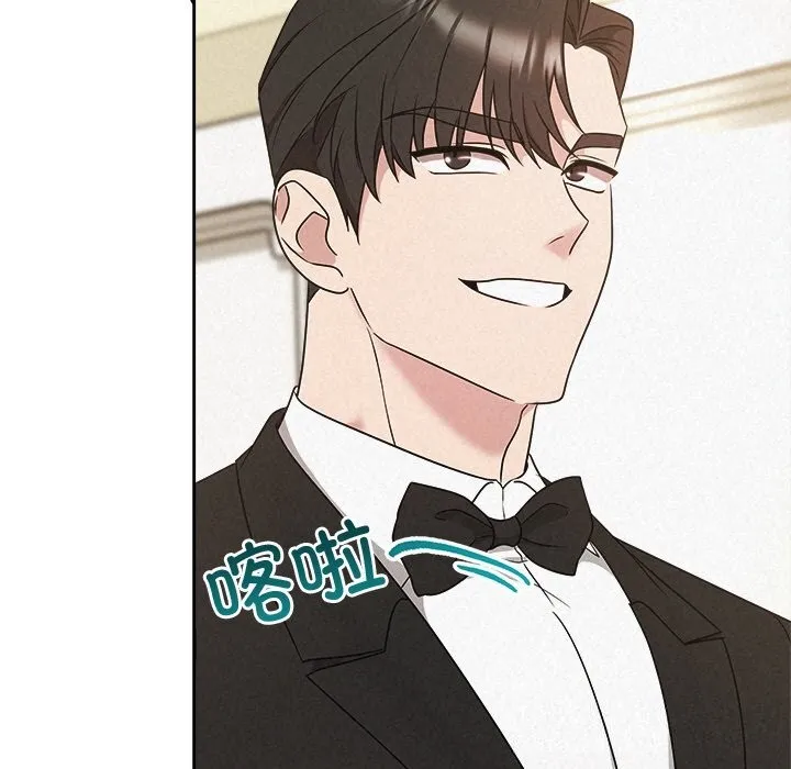 被吞噬的夜 第51話 第90页