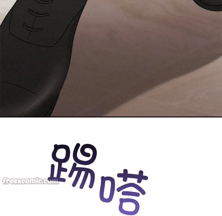 被吞噬的夜 第51話 第140页