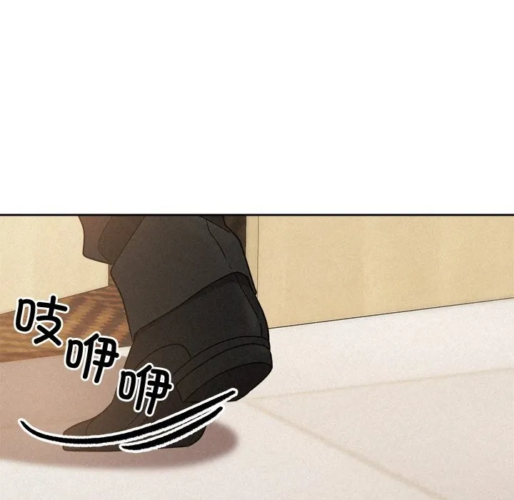 被吞噬的夜 第51話 第99页