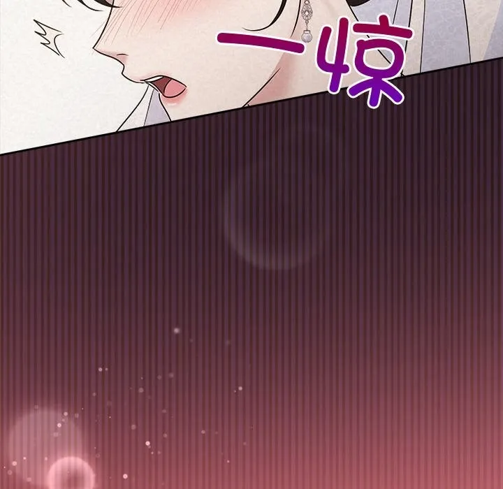 被吞噬的夜 第51話 第39页