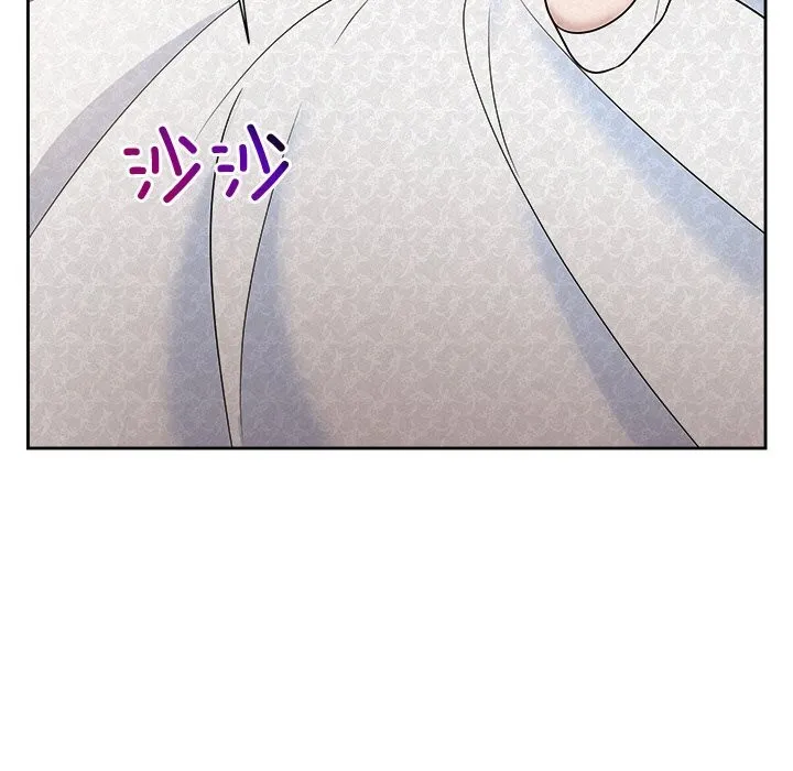 被吞噬的夜 第51話 第21页