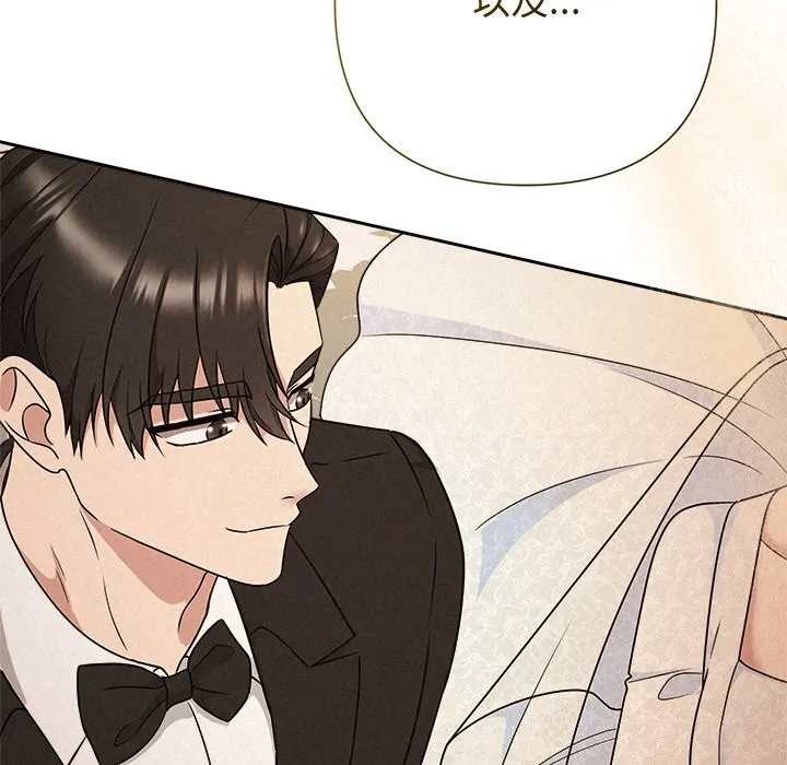 被吞噬的夜 第51話 第200页