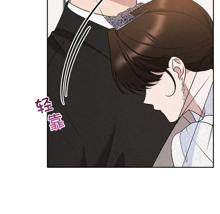 被吞噬的夜 第51話 第57页