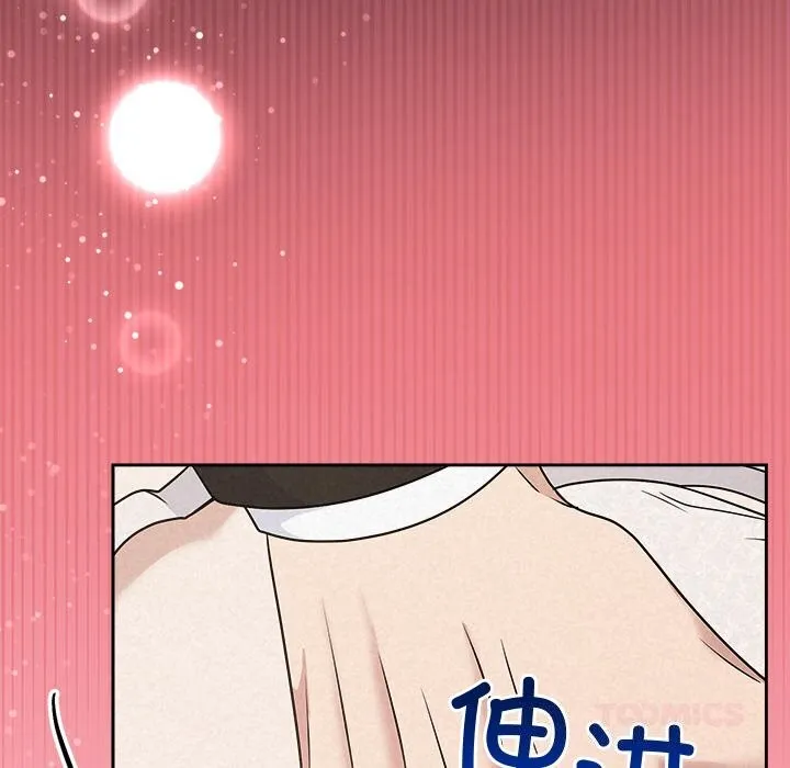 被吞噬的夜 第51話 第40页