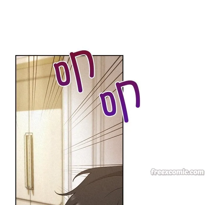 被吞噬的夜 第51話 第84页