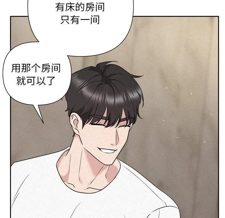 被吞噬的夜 第31話 第153页