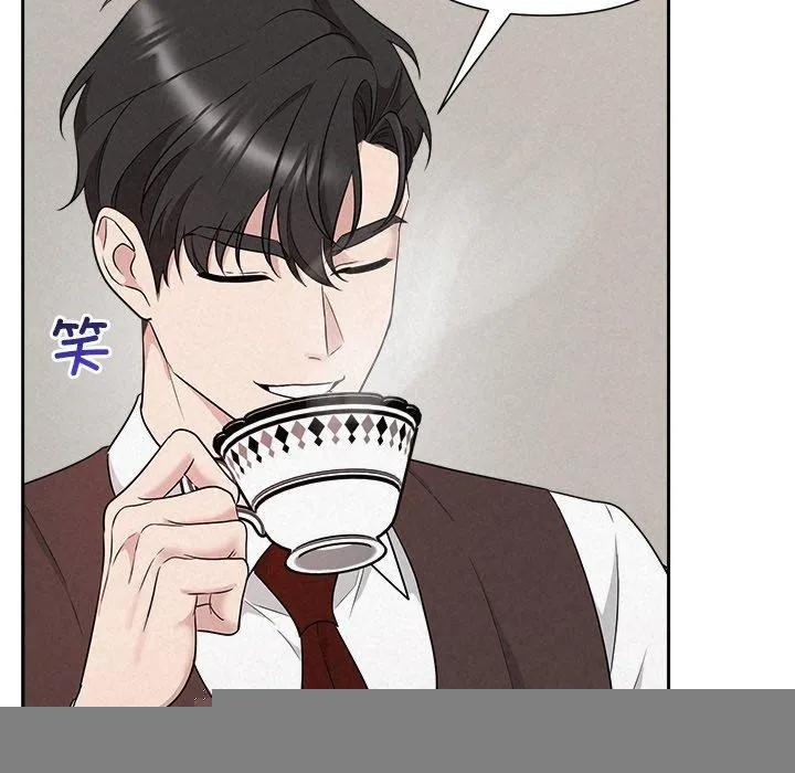 被吞噬的夜 第31話 第83页