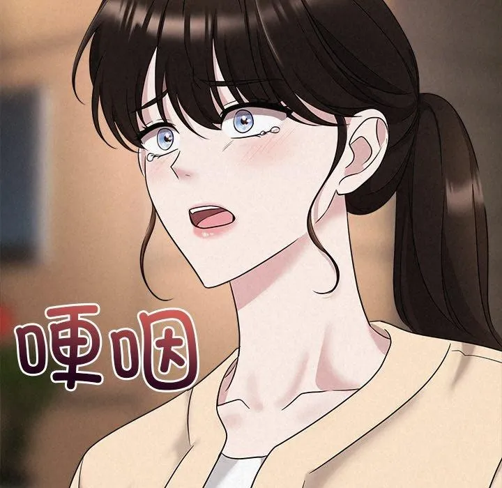 被吞噬的夜 第31話 第167页