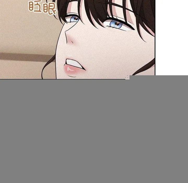 被吞噬的夜 第31話 第133页