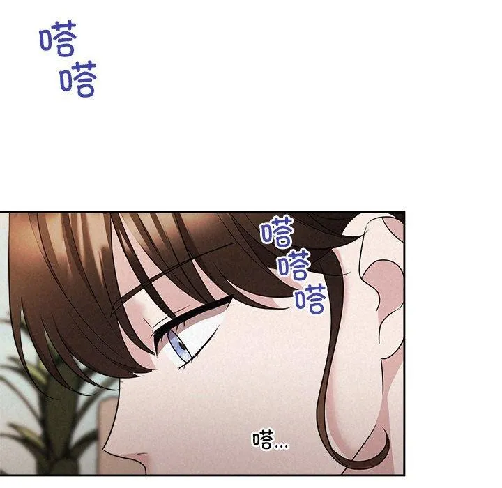被吞噬的夜 第31話 第64页