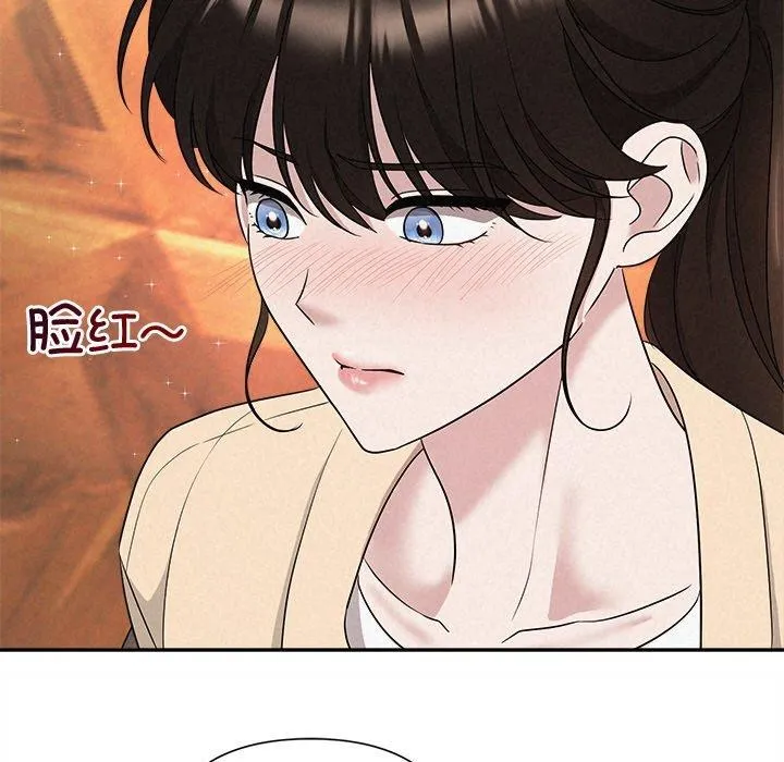 被吞噬的夜 第31話 第156页