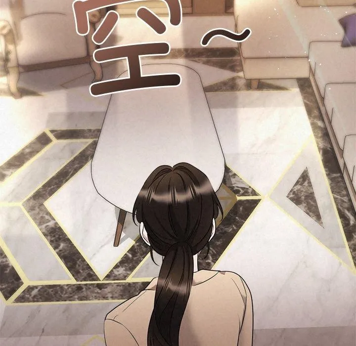 被吞噬的夜 第31話 第42页
