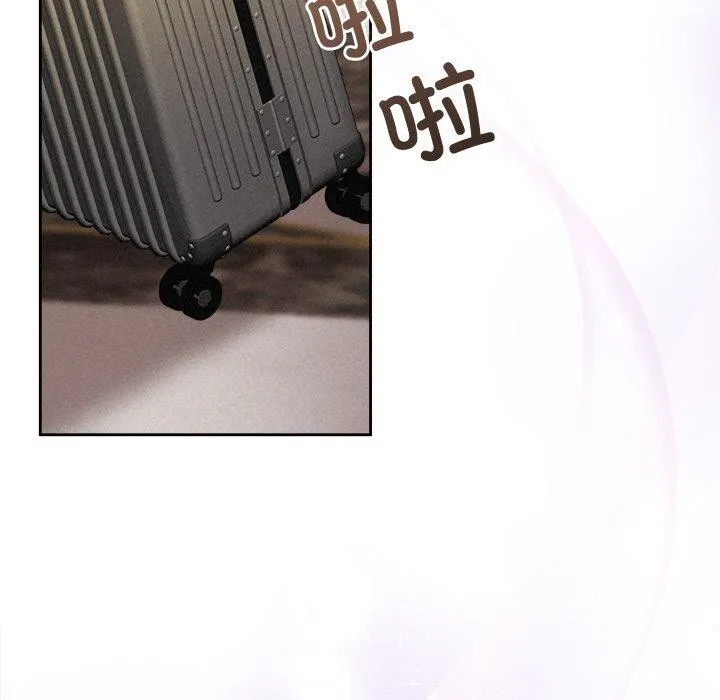 被吞噬的夜 第31話 第32页