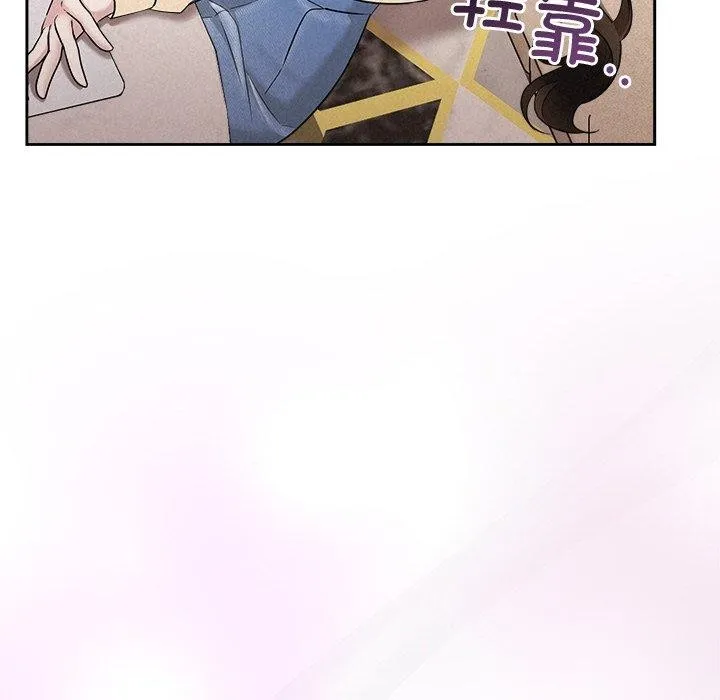被吞噬的夜 第31話 第69页