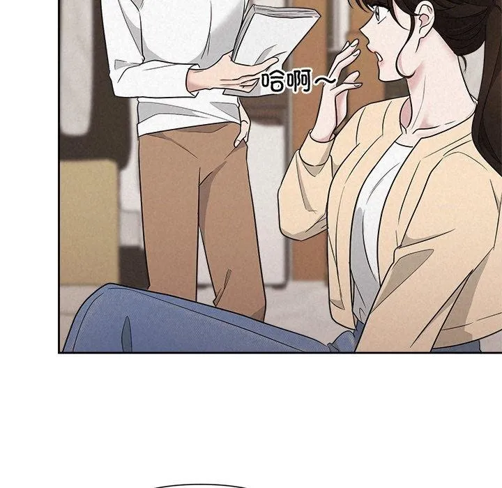 被吞噬的夜 第31話 第135页