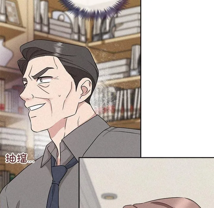 被吞噬的夜 第31話 第123页