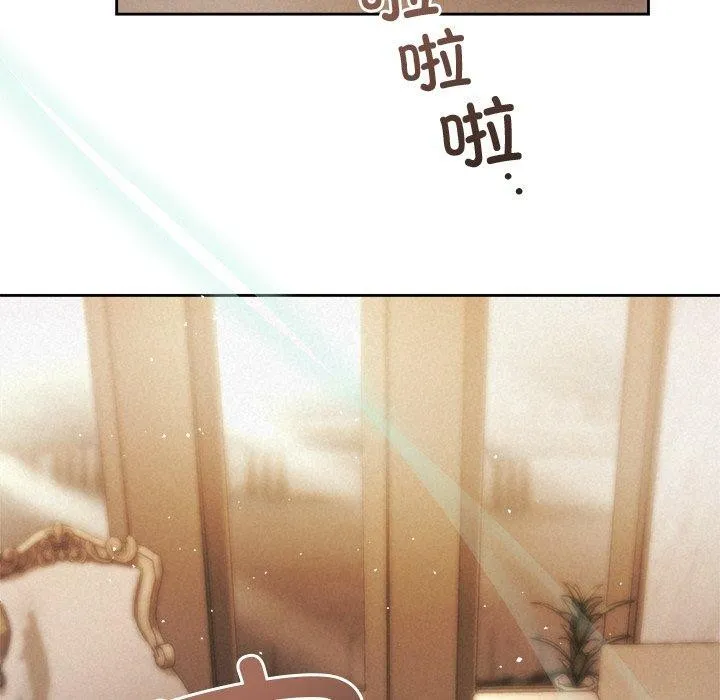 被吞噬的夜 第31話 第41页