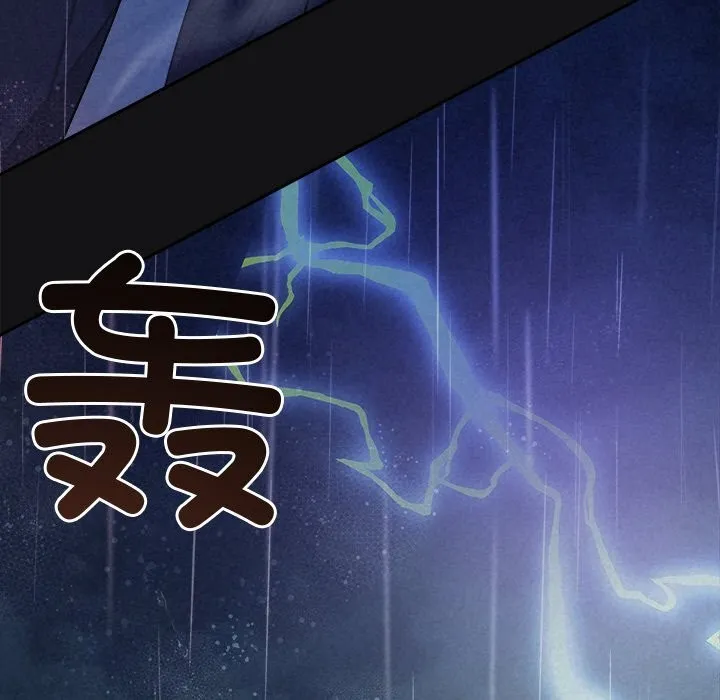 被吞噬的夜 第15話 第114页
