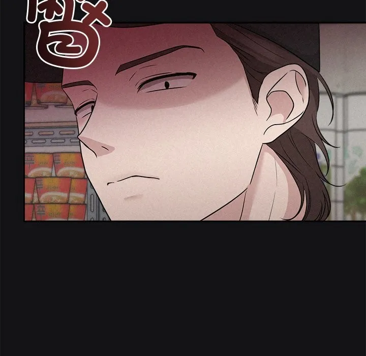 被吞噬的夜 第15話 第13页