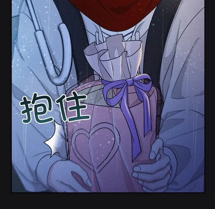 被吞噬的夜 第15話 第34页