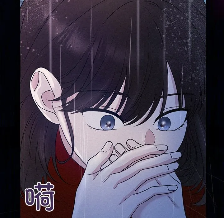 被吞噬的夜 第15話 第145页